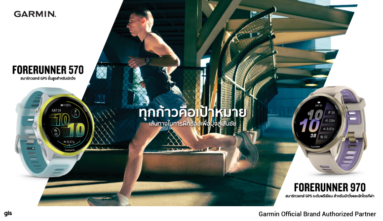 เปรียบเทียบจุดเด่นของ Forerunner 570และ970 เลือกรุ่นไหนดี?