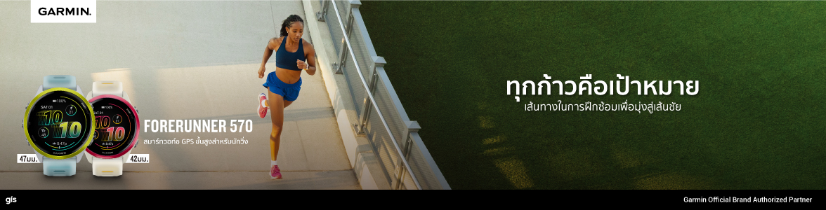 Promotion slide image