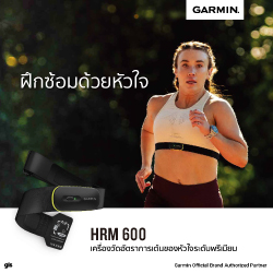 HRM 600 เครื่องวัดอัตราการเต้นหัวใจระดับพรีเมียมรุ่นใหม่ล่าสุด