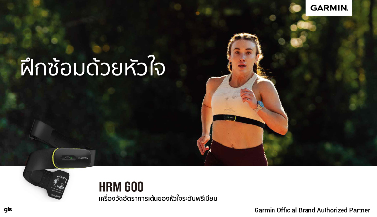 HRM 600 เครื่องวัดอัตราการเต้นหัวใจระดับพรีเมียมรุ่นใหม่ล่าสุด