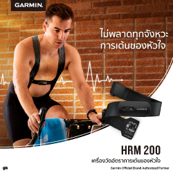 ใหม่ HRM 200 เครื่องวัดอัตราการเต้นของหัวใจ