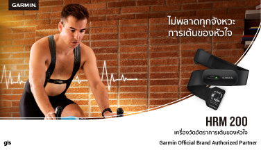 ใหม่ HRM 200 เครื่องวัดอัตราการเต้นของหัวใจ