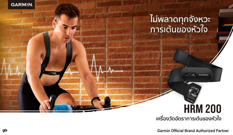 ใหม่ HRM 200 เครื่องวัดอัตราการเต้นของหัวใจ