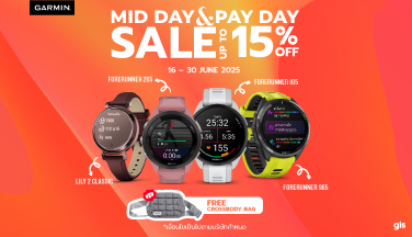 MID DAY & PAY DAY ลดสูงสุด 15%