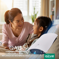 QAIS ช่วยลดความเสี่ยงจากไวรัสและแบคทีเรียได้อย่างไร?