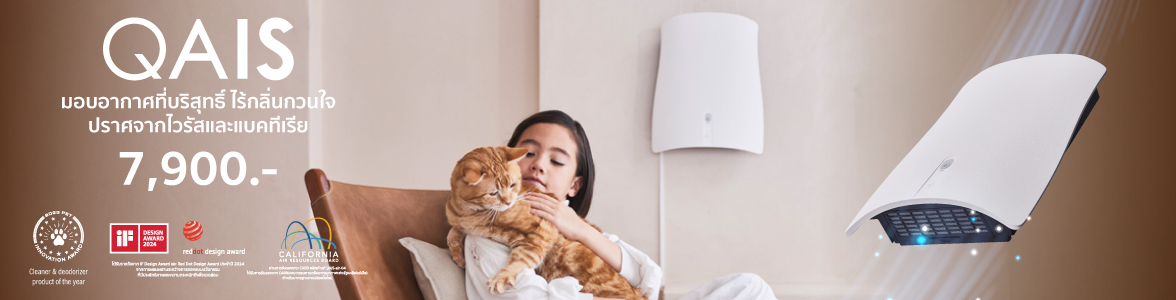 Promotion slide image