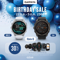 Garmin Birthday ครบรอบ 36 ปี ลดสูงสุด30%