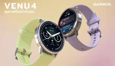 วางจำหน่ายแล้ว Venu 4 สมาร์ทวอทช์ดีไซน์สแตนเลสสุดพรีเมียม