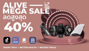 Alive Mega Sale ขนทัพสินค้าลดจัดเต็ม สูงสุด 40%￼