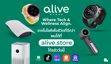 alive.store ฉลองเปิดสาขาแรกที่สาทรธานี ชั้น1 ติด BTS ช่องนนทรี