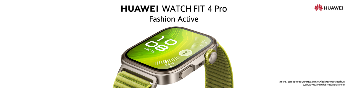 Promotion slide image