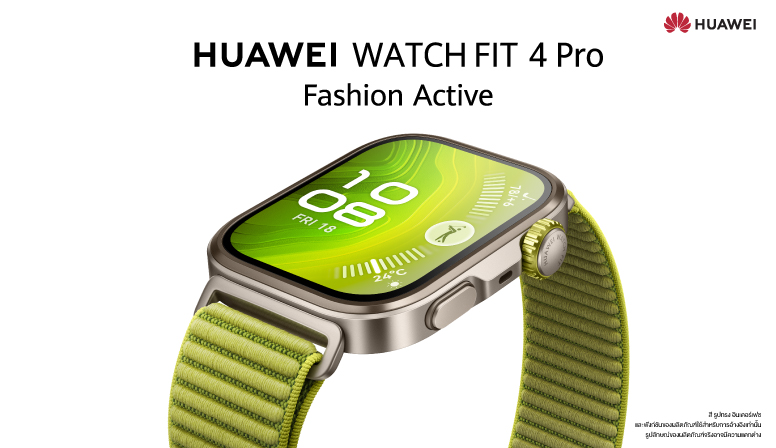 HUAWEI WATCH FIT4 Pro นาฬิกาเพื่อสุขภาพ ฟีเจอร์แน่นๆ