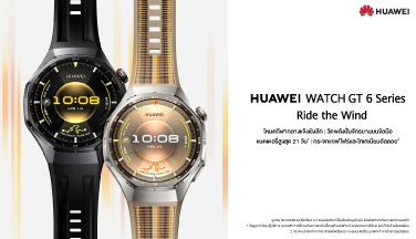 HUAWEI WATCH GT 6 Pro Smartwatchเพื่อชีวิตที่ดีกว่า