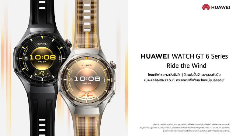 HUAWEI WATCH GT 6 Pro Smartwatch เพื่อชีวิตที่ดีกว่า
