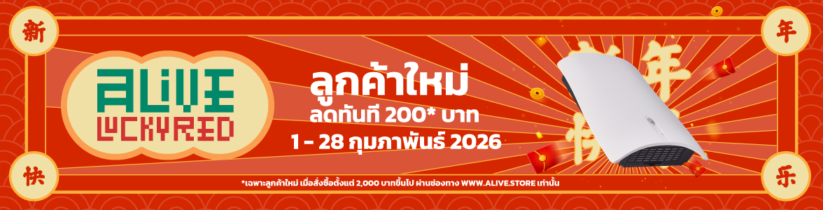 Promotion slide image