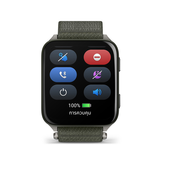 ARMIN VENU X1 - Moss