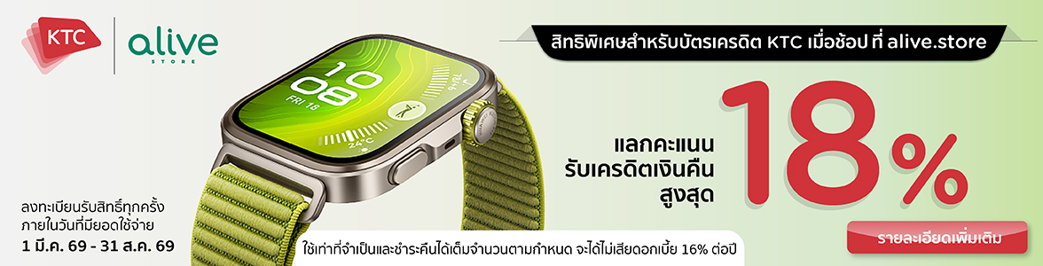 Promotion slide image