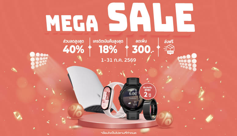 alive Mega Sale ลดสูงสุด 40%