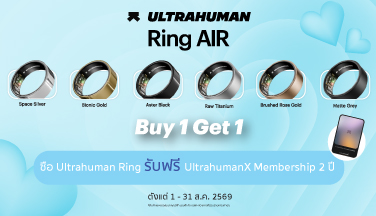 ซื้อ Ultrahuman Ring AIR วันนี้ ฟรี UltrahumanX 2 ปี