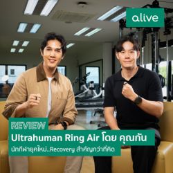 Review Ultrahuman Ring Air-Recovery สำคัญกว่าที่คิด
