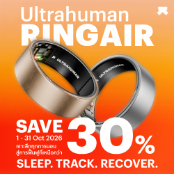 พิเศษตลอดเดือนตุลาคม Ultrahuman ลดสูงสุด 30%