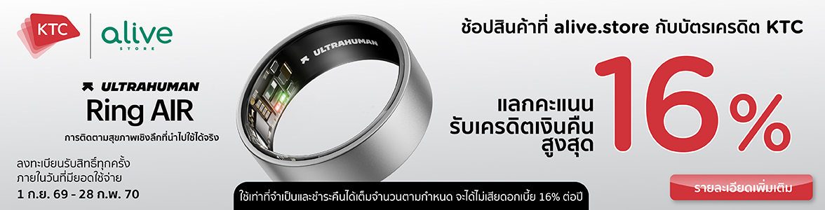 Promotion slide image