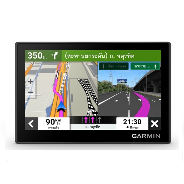 Drive 53