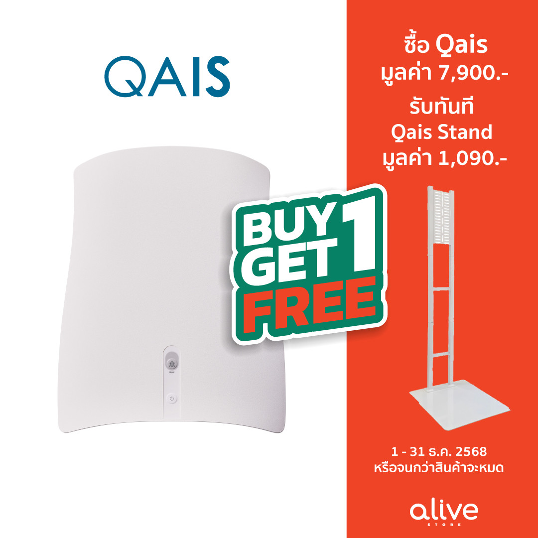 Air Purifier QAIS