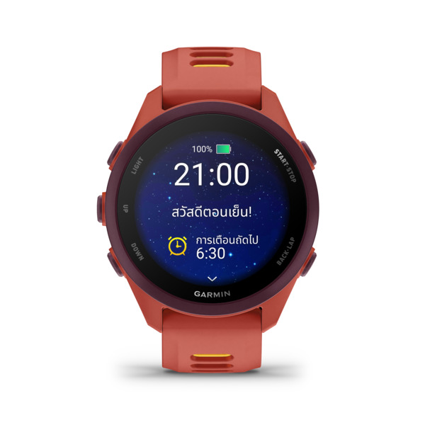 Forerunner 170