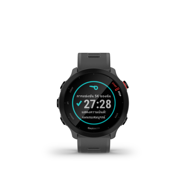forerunner range